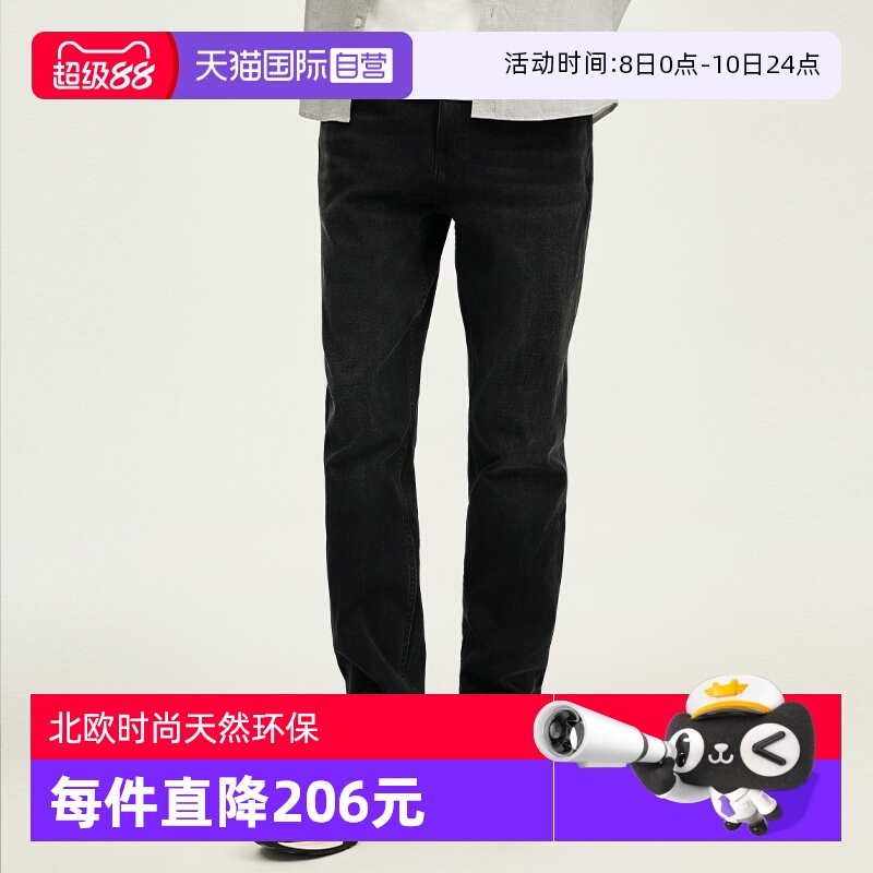 【自营】Marc O'Polo【商场同款】莱卡弹力修身直筒空调牛仔裤男