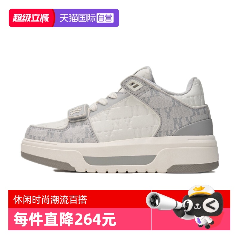 【自营】MLB 男女学长鞋老花复古学院风运动板鞋3ASXCMM4N-50GRS