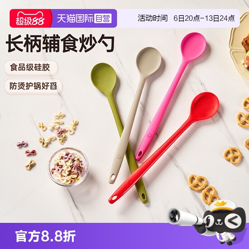 【自营】卡博美硅胶炒勺食品级粥勺汤勺宝宝辅食耐高温不伤锅铲子图片