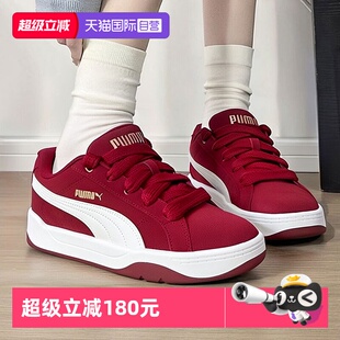 男鞋 女鞋 秋季 运动鞋 Puma彪马红色面包鞋 新款 情侣休闲板鞋 自营