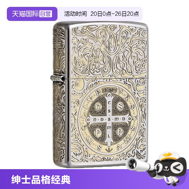 【自营】ZIPPO官方正品康斯坦丁防风煤油打火机之宝新品男友礼物