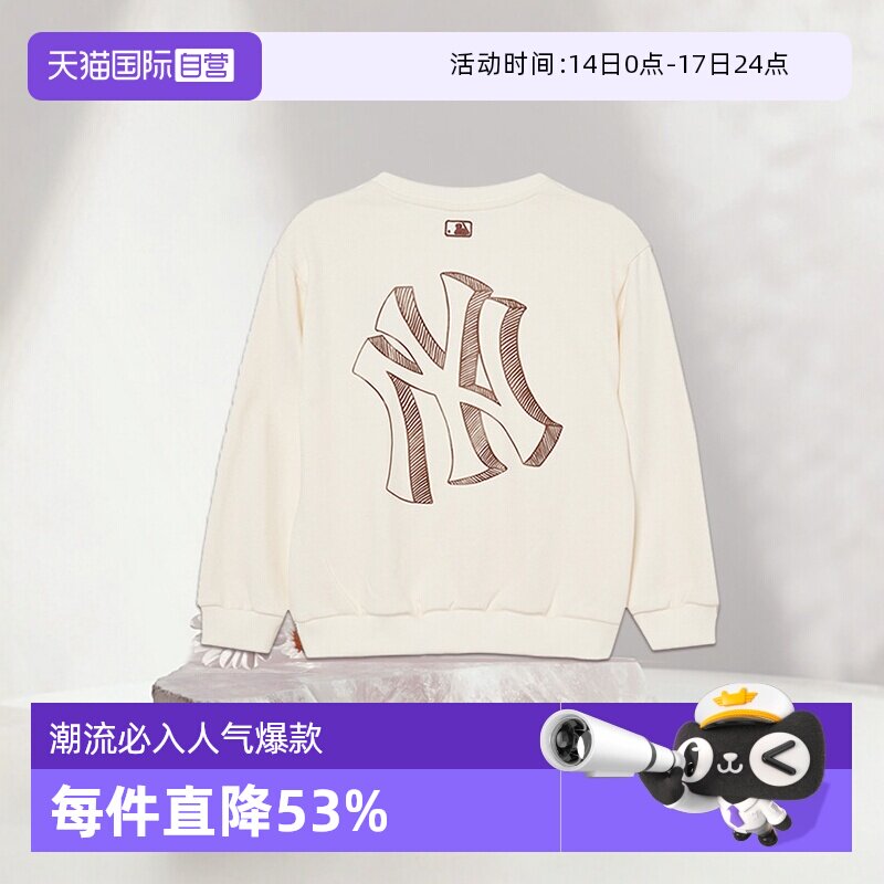 【自营】MLB男女宽松潮流纯色运动卫衣小个子休闲套头上衣24新款