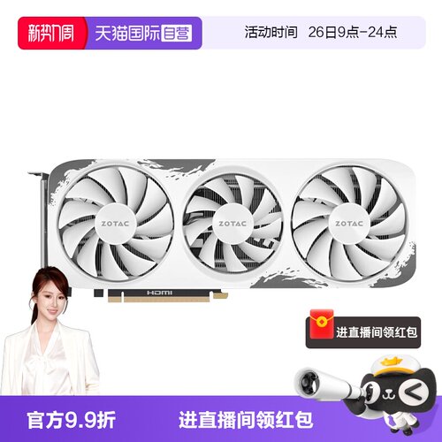 索泰RTX50602K显卡个人送保