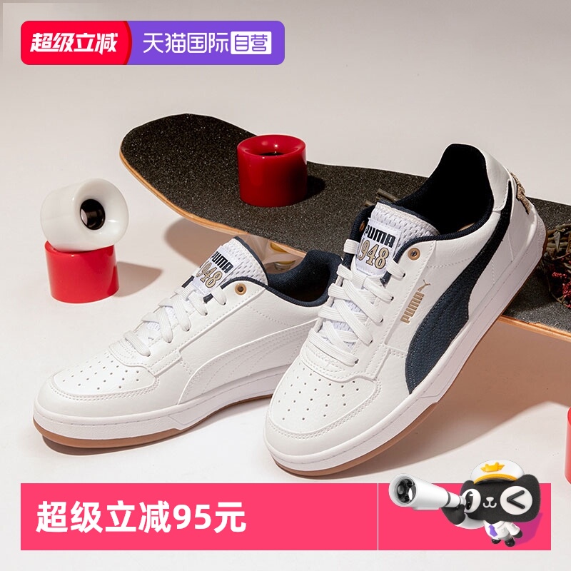 彪马男女鞋轻便透气潮流低帮板鞋