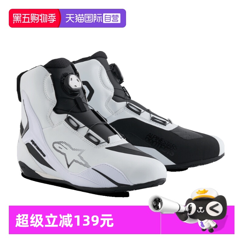 【自营】a星休闲骑行靴FASTER-4 BOA摩托车机车短靴防摔摩托鞋男