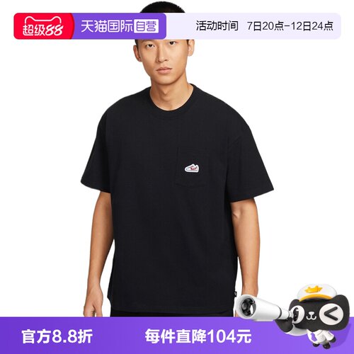【自营】NIKE耐克男子运动休闲短袖T恤IB1383-010