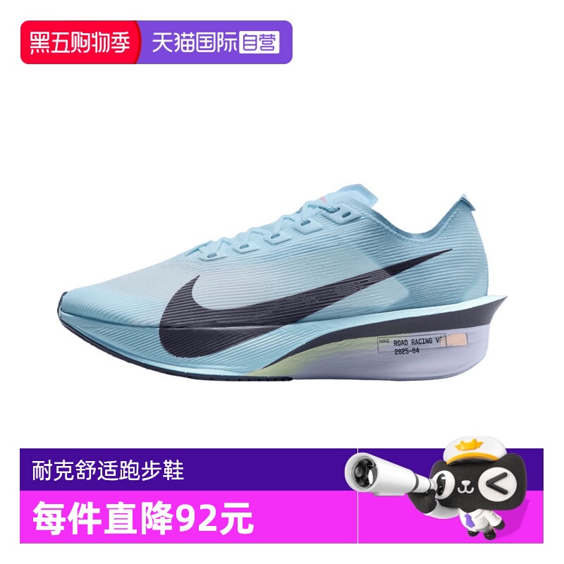 【自营】耐克女子W X VAPORFLY NEXT% 4运动训练跑步鞋HF6412-400
