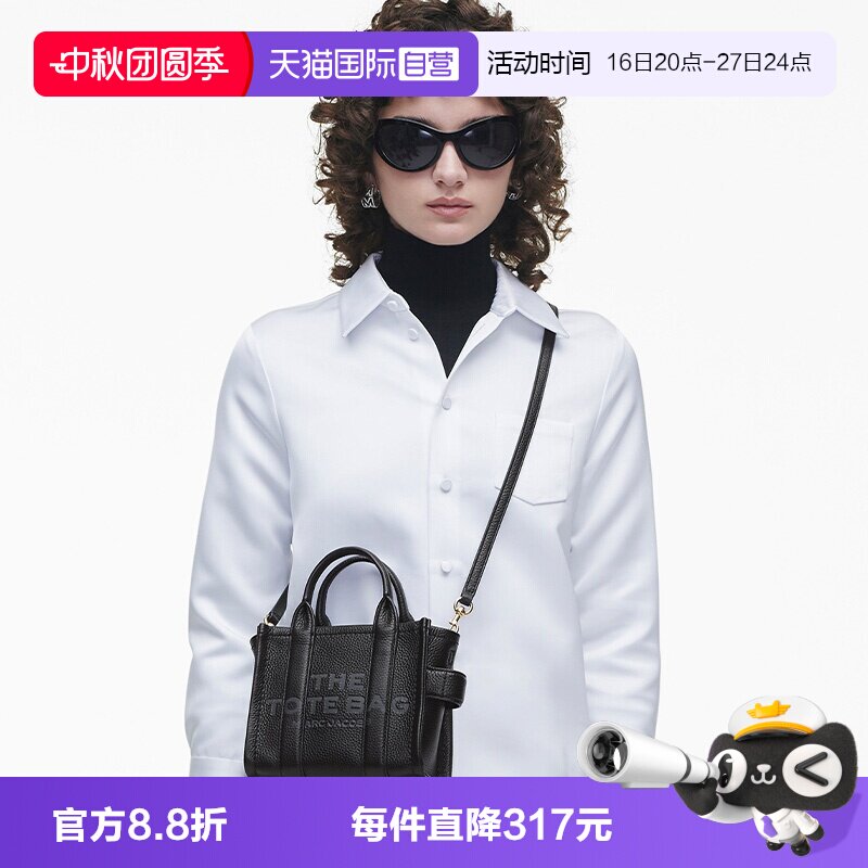 【自营】Marc Jacobs/莫杰经典百搭纯色牛皮革单肩斜挎手提包