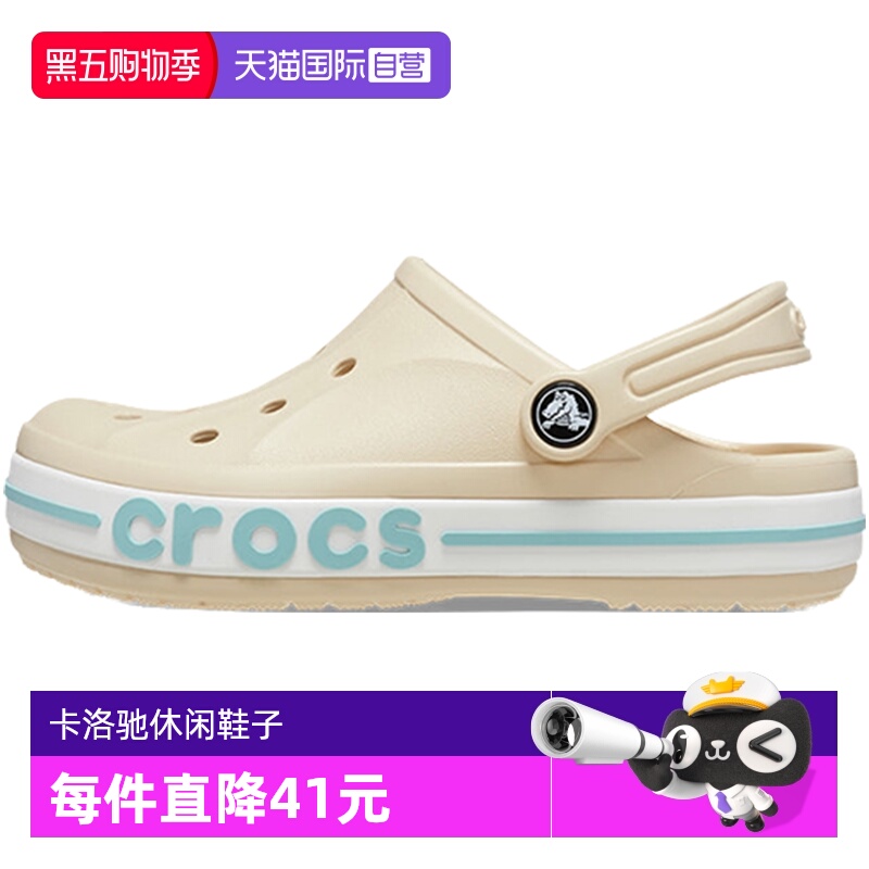 【自营】Crocs卡骆驰洞洞鞋儿童男童女童沙滩鞋宝宝拖鞋207019