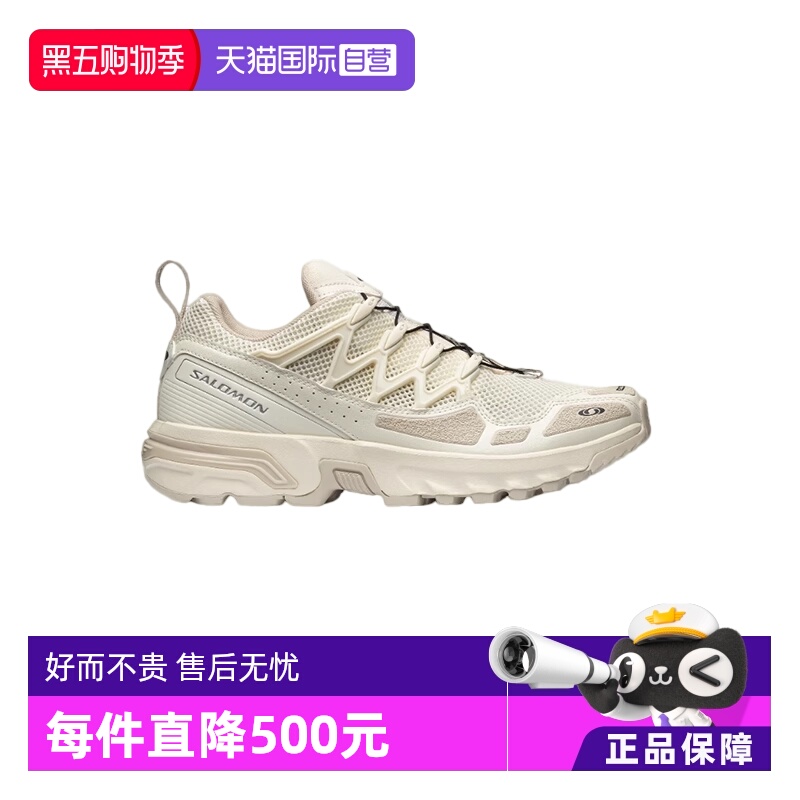 【自营】salomon萨洛蒙户外男女潮流机能风格运动鞋ACS+OG香草色