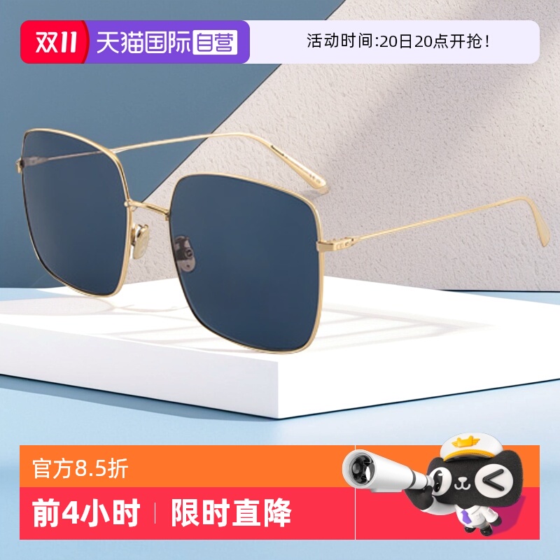 【自营】DIOR迪奥墨镜女金属方形大框STELLAIRE SU新款经典太阳镜