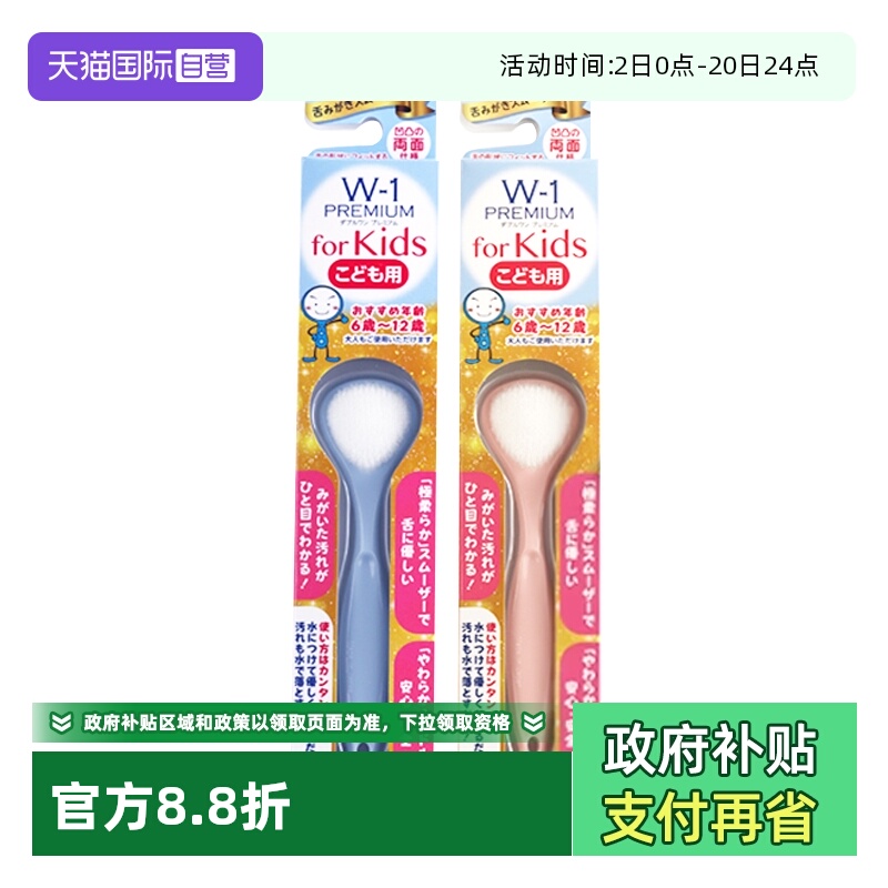 进口儿童舌苔刷刮舌器除口臭