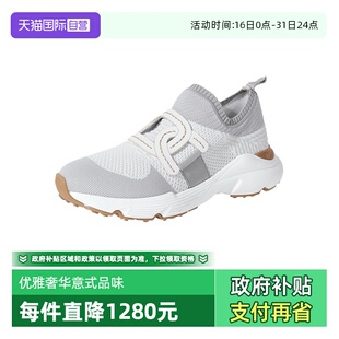 托德斯女士麻花扣厚底运动休闲鞋 TOD’S XXW54C0EM60Q6L 自营