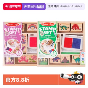 【自营】美国 Melissa & Doug 梅利莎和道格 艺术印章+涂色套组