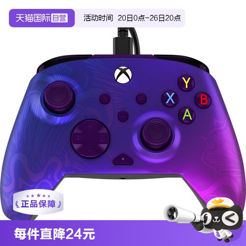 【自营】Xbox手柄微软官方授权series有线游戏手柄电脑pc手柄PDP焕新限定版镭射紫 适用于黑神话原神使命赛车