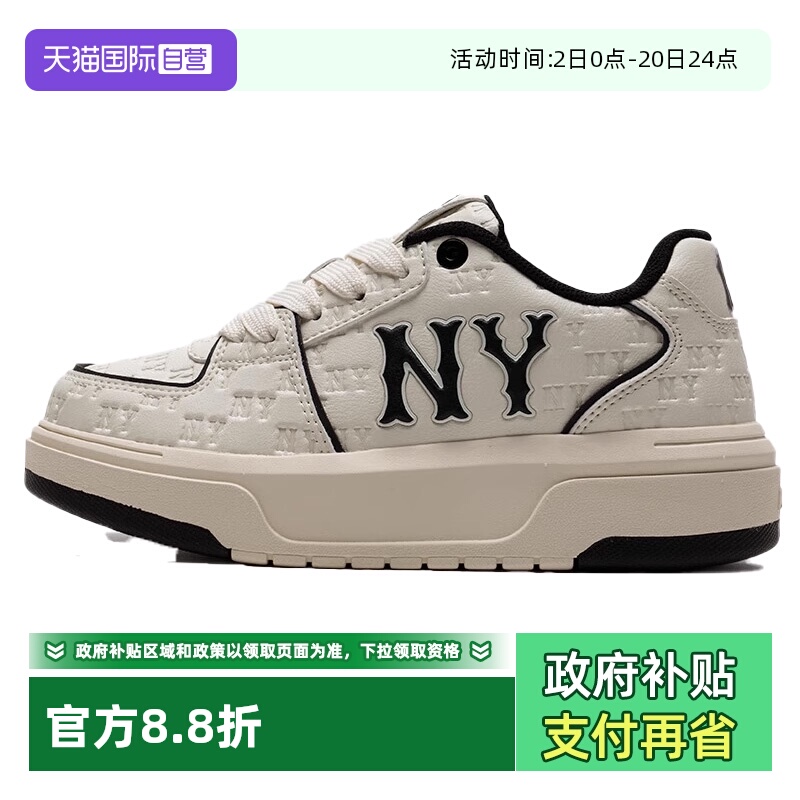 【自营】MLB男鞋女鞋2025夏季新款时尚运动休闲鞋3ASXE035N50CRL