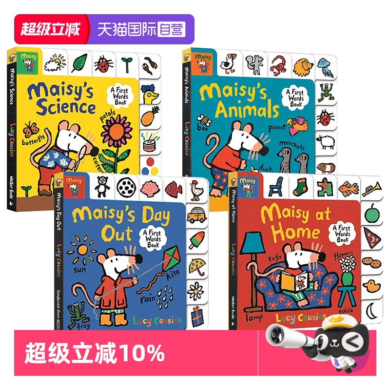 【自营】英文原版Maisy's First Words Book Collection小鼠波波小百科单词标签书4册Maisy's Animals/Home/Science低幼启蒙