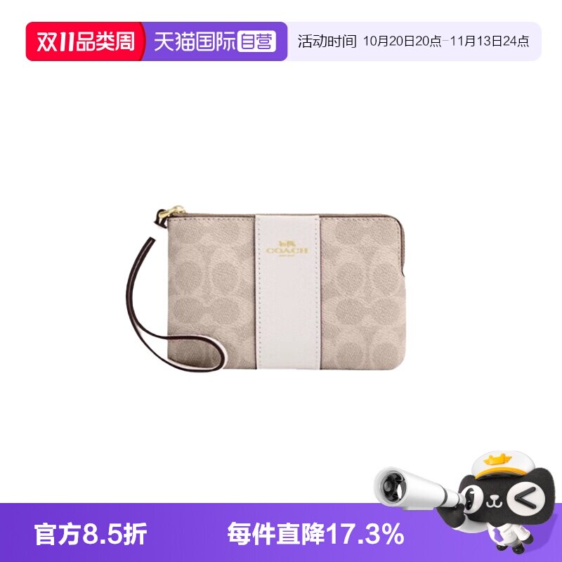 COACH/蔻驰女士通勤手拿包钱包
