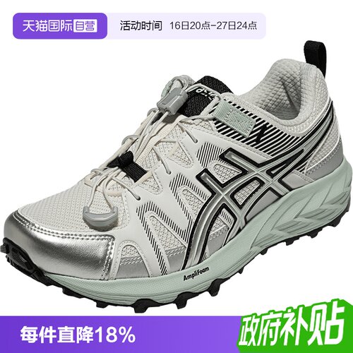 ASICS亚瑟士跑步鞋休闲鞋