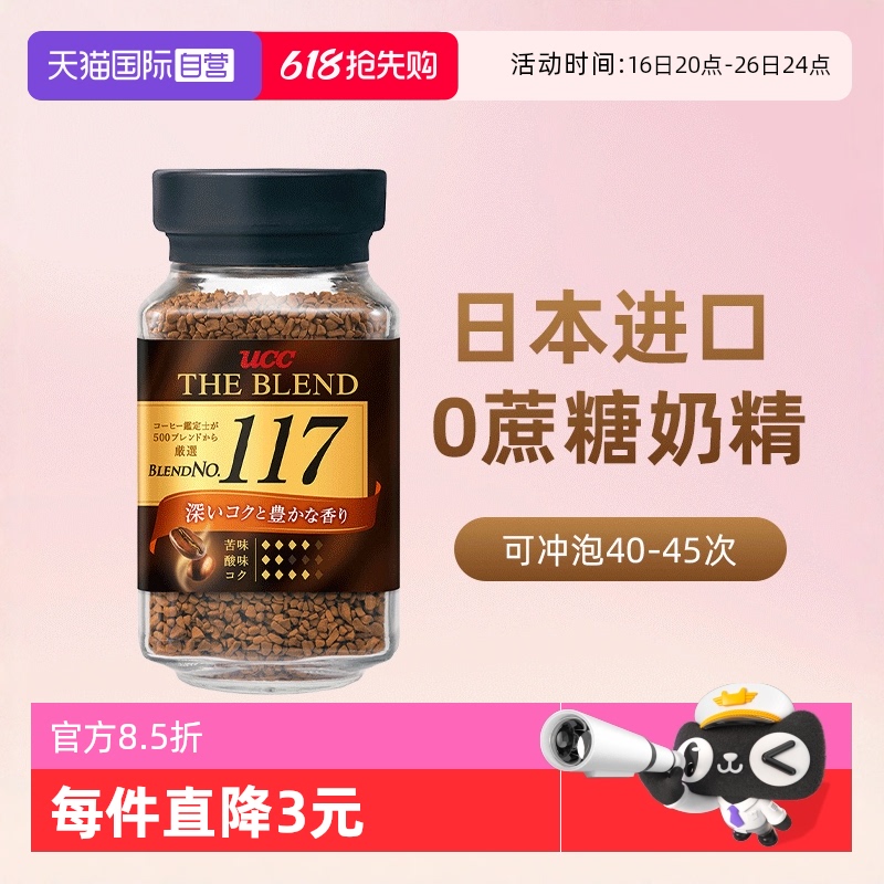 Ӫʫʫucc117ڿȷǶɿിʽ27.03Ԫ(88VIP 95)