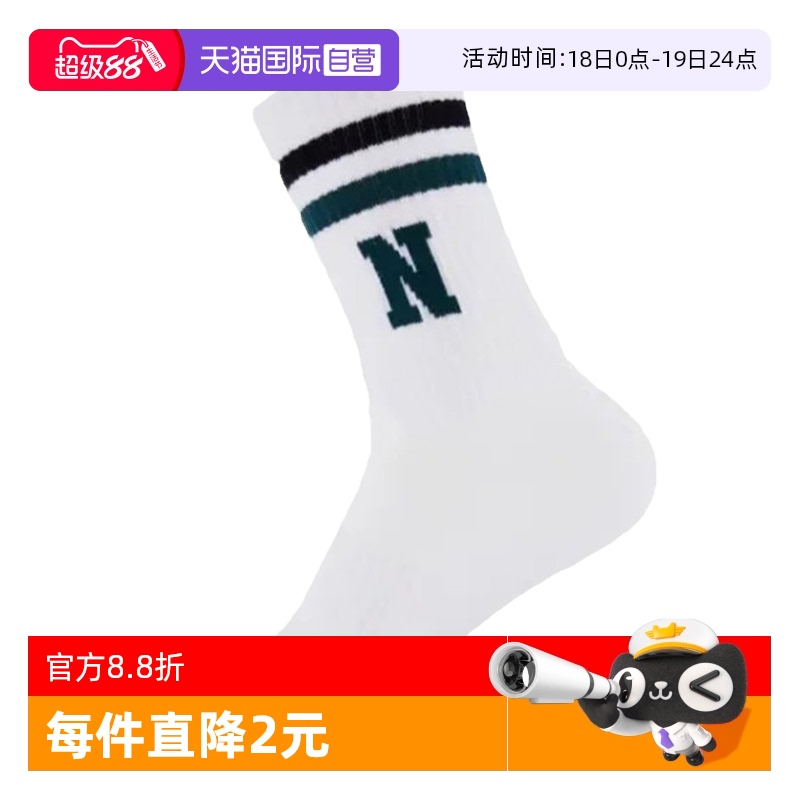 NB休闲运动时尚高筒袜
