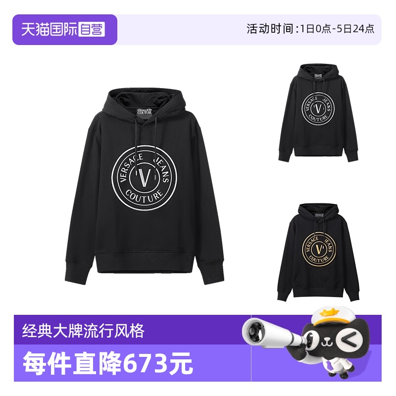 自营范思哲加绒款卫衣运动衫