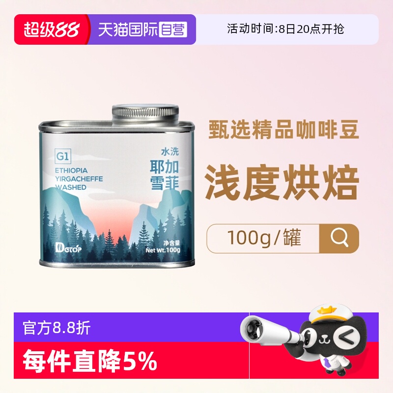 ӪDGTOPˮϴҮѩƿȶֳ尢ȿƷG1ʽڿ