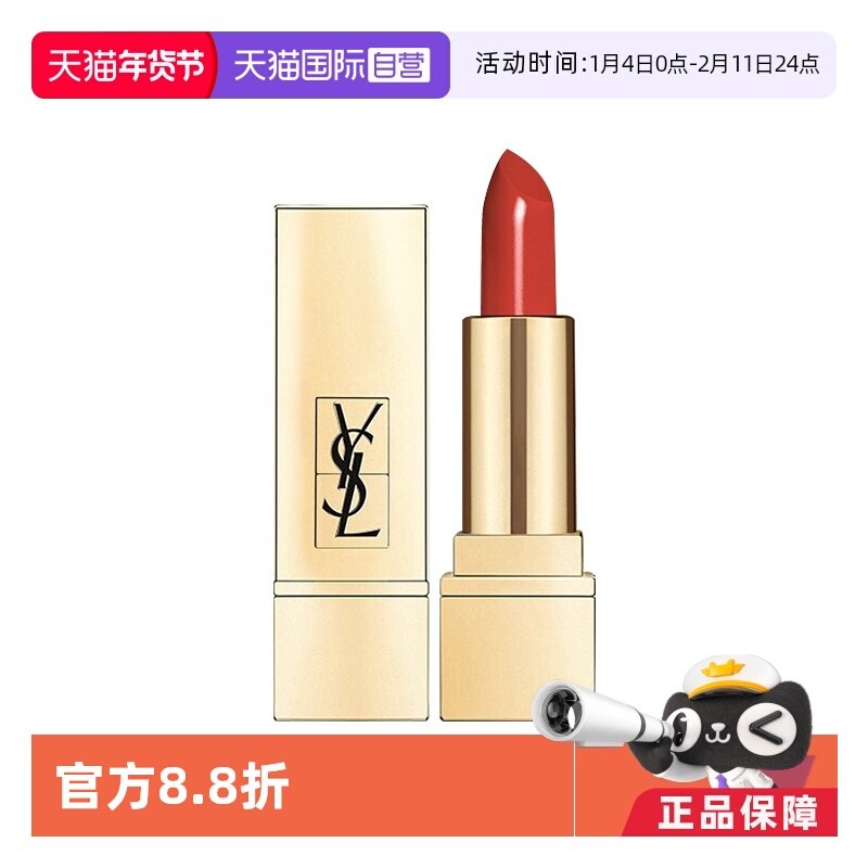 【下拉淘金币优惠】YSL/圣罗兰口红1966暖红棕#/OM#橘缪斯 1.3g,彩妆/香水/美妆工具,粉底液/膏,淘宝优惠券,粉丝福利购,淘宝优惠卷