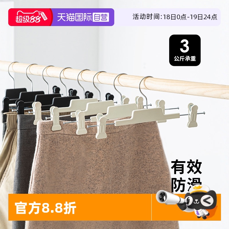 霜山家用防滑裤架多功能jk裙夹