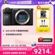 SONY 6700半画幅旗舰微单相机Vlog新一代a6700 索尼ILCE 自营