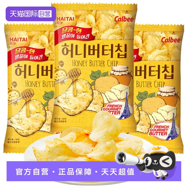 【自营】韩国进口海太蜂蜜黄油薯片张艺兴同款薯片卡乐比膨化零食