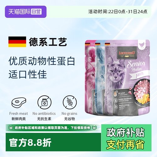 适口性佳，宝宝轻松换粮，无谷物、无防腐剂