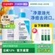 自营 CeraVe适乐肤水杨酸氨基酸洗面奶洁面女深层清洁控油男士