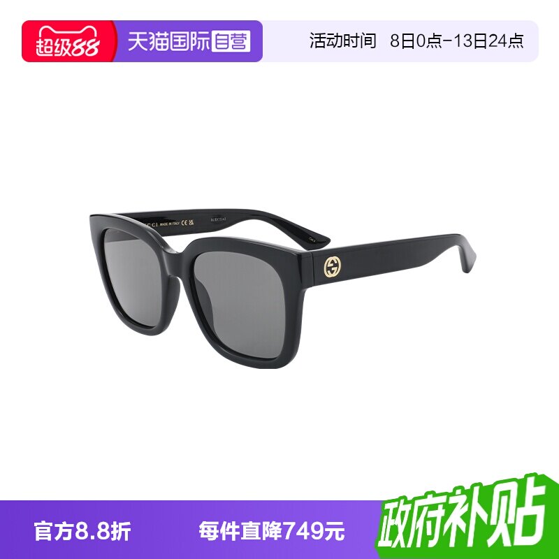 GUCCI/古驰男女同款墨镜时尚开车眼镜肖战吴昕太阳镜GG1338SK图片