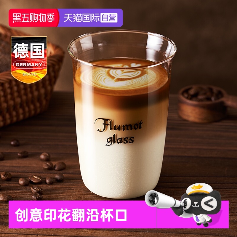 德国牛奶杯可微波炉加热冲奶专用