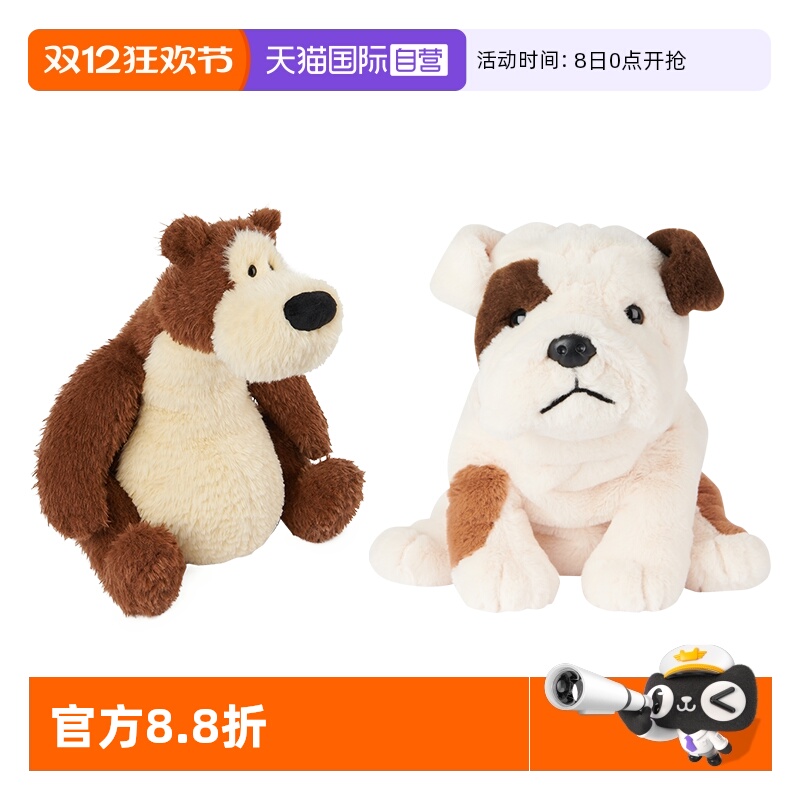 【自营】美国GUND花生熊泰迪熊男友熊礼物儿童毛绒玩具安抚玩偶