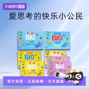 进口新版 包邮 现货 自营 原版 new 培生朗文幼儿英语美语教材 pearson培生bigfun教材正版 big 3级别学生套装 fun教材