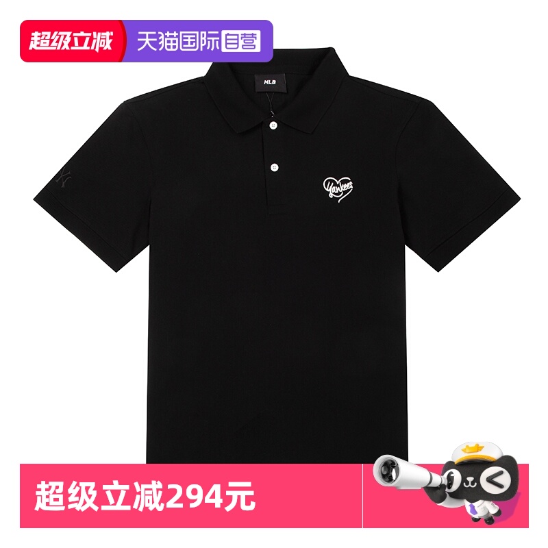 【自营】MLB短袖POLO衫T恤男女装翻领黑色休闲服情侣装3APQH0153