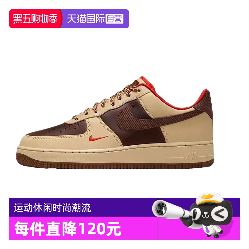 【自营】Nike AirForce1男子舒适百搭低帮运动休闲板鞋HQ3447-222