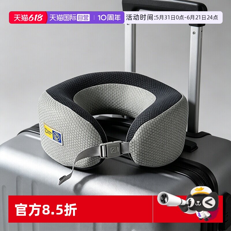 【自营】英国Travel Blue/蓝旅U型枕颈椎枕夏季清凉枕午睡可收纳
