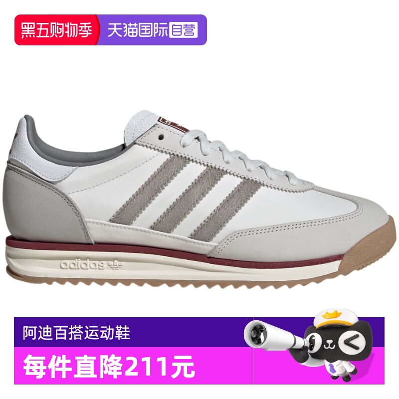 【自营】adidas阿迪达斯男女三叶草T头鞋休闲复古运动鞋 JR8086
