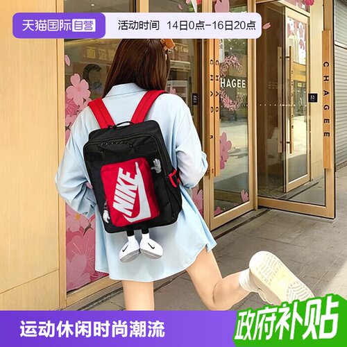 耐克大容量儿童双肩包