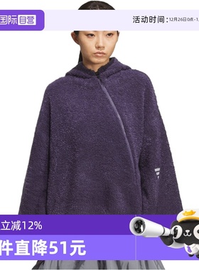 【自营】adidas阿迪达斯女子FUSTL KNITWEAR运动夹克外套KC5783