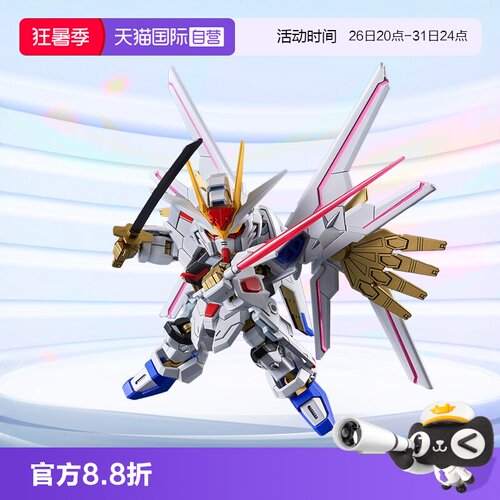 万代SDCS非凡强袭自由高达BB战士