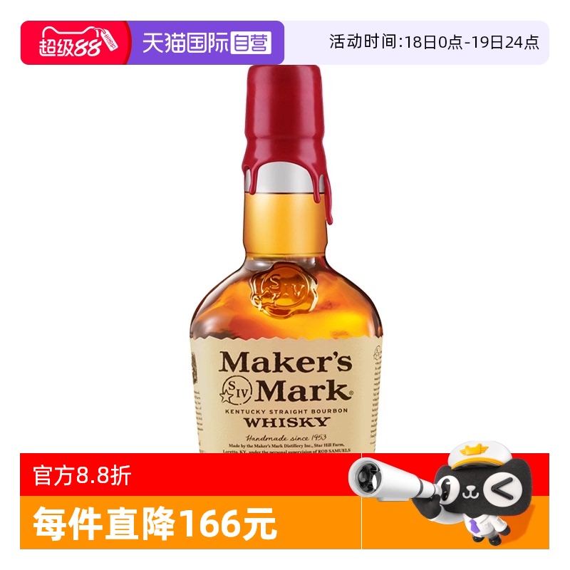 【自营】三得利美格波本调和威士忌酒375ml美国原装进口洋酒特调