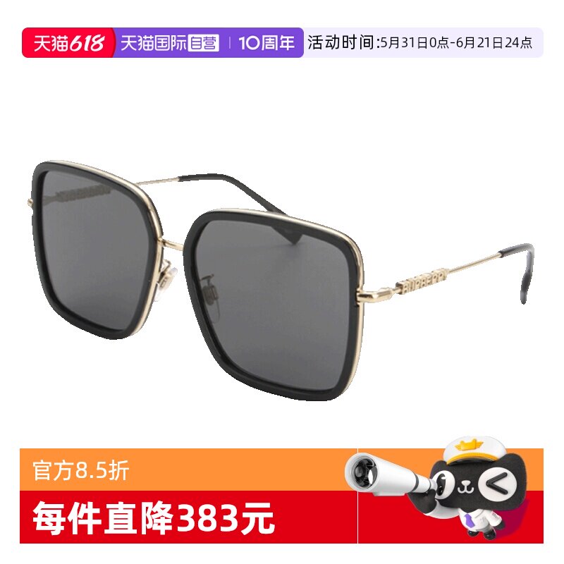 【自营】Burberry博柏利墨镜女BE3145D时尚金属方形大框太阳镜男