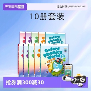 World 课本 自营 Level Phonics 牛津OPW10册套装 练习册 自然拼读英语练习册 Oxford 新版 牛津自然拼读世界