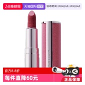 自营 N27 Givenchy N16 N37唇膏 纪梵希高定香榭粉丝绒口红N17