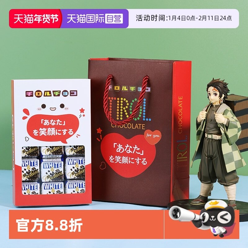 【自营】松尾白巧克力曲奇30粒新年礼物（代可可脂）