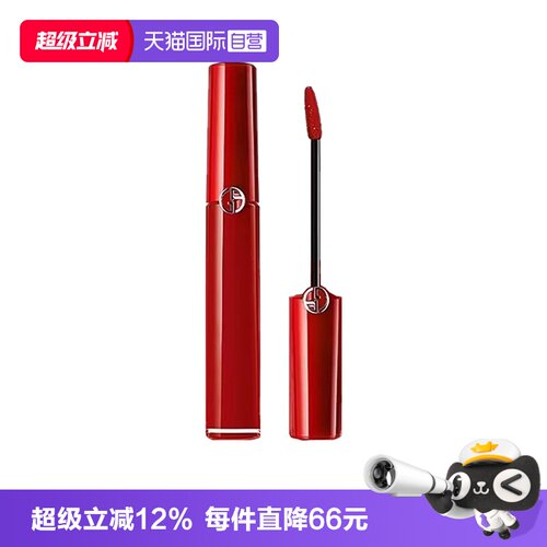 【自营】阿玛尼红管唇釉丝绒哑光口#405#405P红烂番茄色6.5ml显白